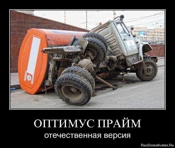 Смешные демотиваторы для ценителей (11 фото)