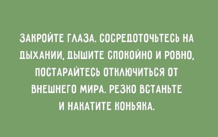 Эти открытки буквально наполнены оптимизмом и здравым сарказмом 