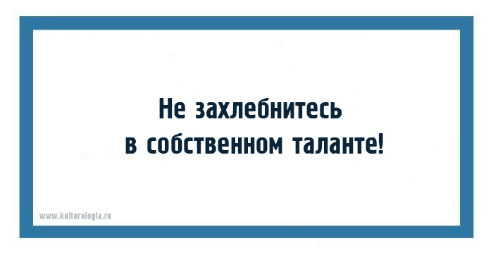 20 открыток с фразами дирижёров, или как ругаются интеллигентные люди музыка,оркестр,юмор