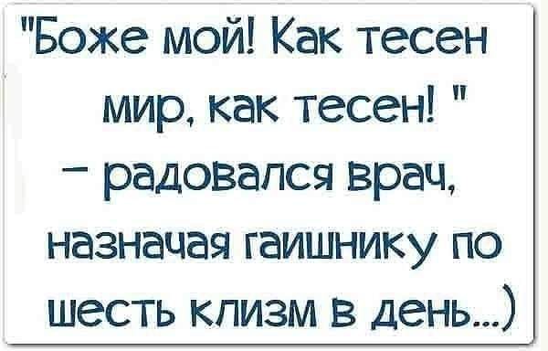 Депрессия — это когда включаешь интернет и не знаешь куда пойти анекдоты,веселье,демотиваторы,приколы,смех,юмор