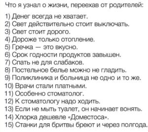 Обалденные свежие анекдоты, заряжающие позитивом на весь день Обалденные свежие анекдоты, заряжающие позитивом на весь день