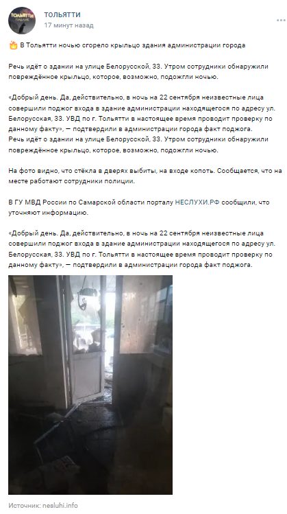 ПОСЛЕДНИЕ НОВОСТИ: 22.09.2022 день