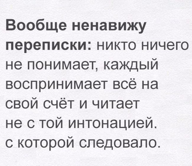 Веселые и прикольные картинки с надписью до слез (11 фото)