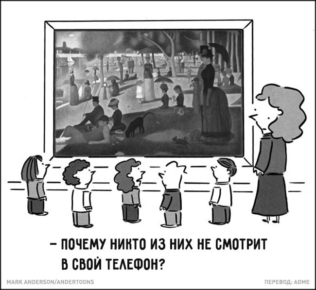11 комиксов о том, как технологии «воспитывают» современных детей