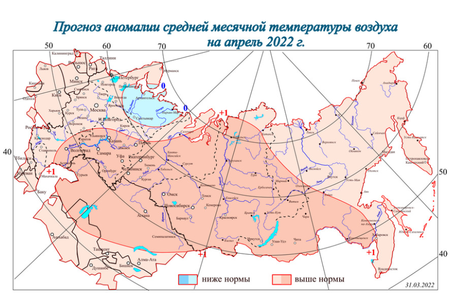 Температура воздуха в июле в архангельске. Аномальная температура. Карта температуры воздуха в России. Карта температурных аномалий. Виды прогнозов погоды.