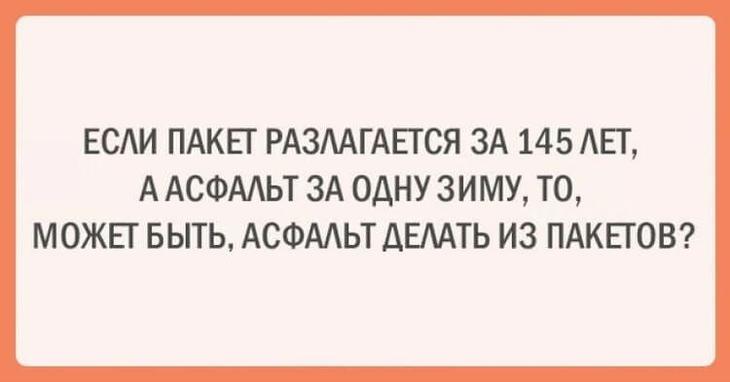 Несколько открыток с искрометным юмором Несколько открыток с искрометным юмором