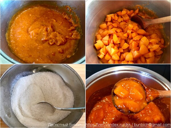 Процесс приготовления абрикосового джема с пектином