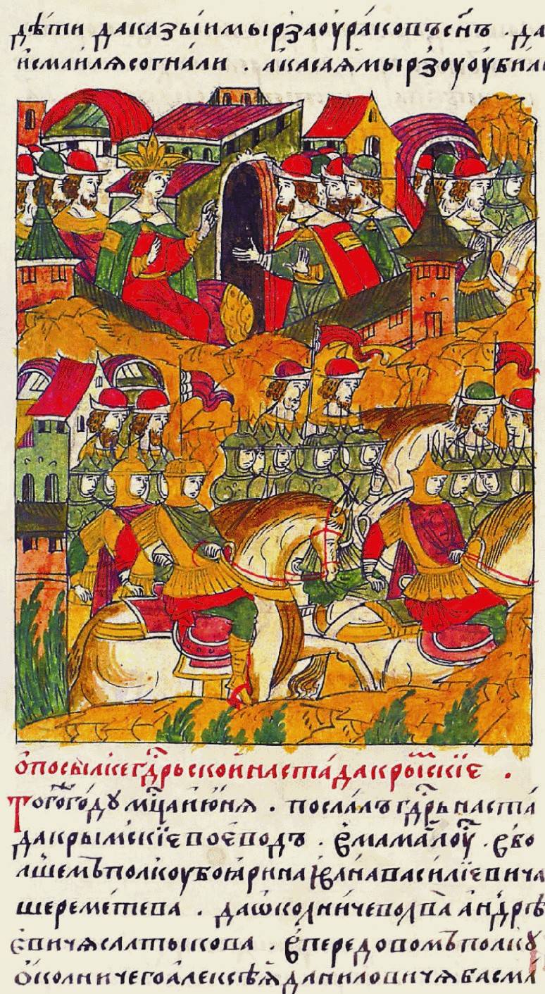 Алексей Басманов. Жизнь до опричнины история