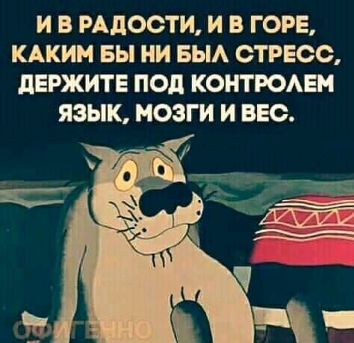 Воспитанный человек никогда не говорит: Вы дебилы... говорит, спрашивает, тогда, человек, изобрел, плохо, Какая, приготовила, дежурный, Здеся, давай, лучше, заглядывает, возьми, умоляюВ, поздний, лавку, убедившись, монашка, ехидно