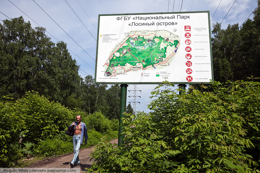 Лосиноостровский парк карта