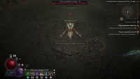 Обзор Diablo IV