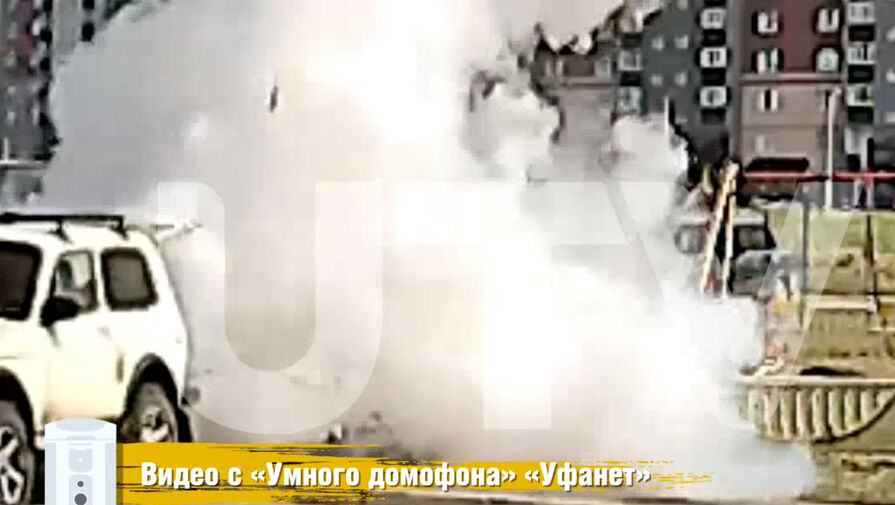 Газовый баллон взорвался на детской площадке в Стерлитамаке