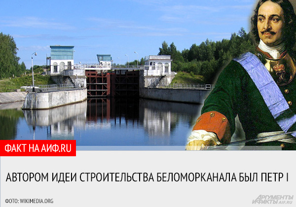 «Канал на костях — миф». Какой ценой был построен водный путь Москва-Волга?