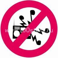 Глушить всегда, глушить везде