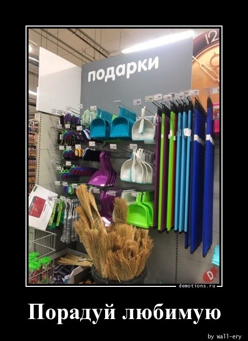 Демотиваторы для всех: «Малевич» 