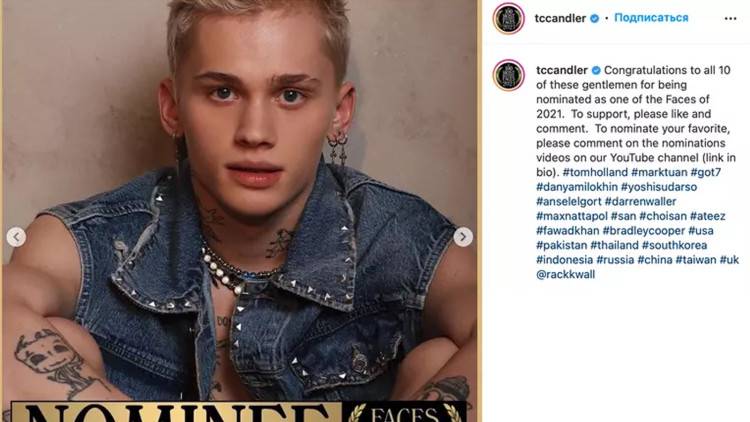 Тиктокер Милохин попал в сотню самых красивых лиц 2021 года Общество