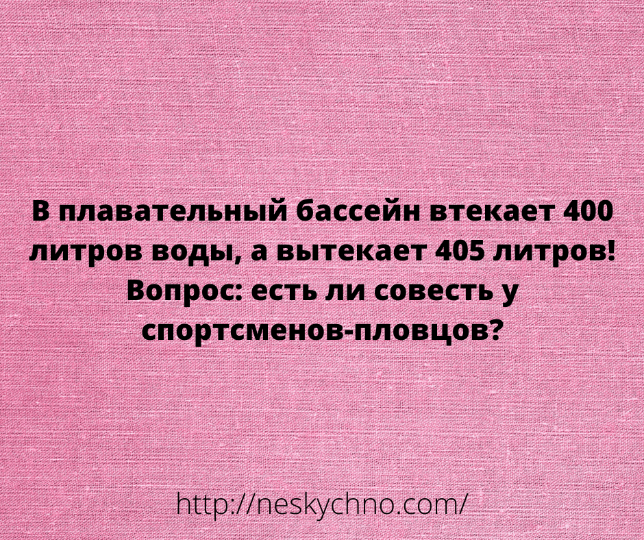 Замечательная подборка анекдотов и шуток в картинках 