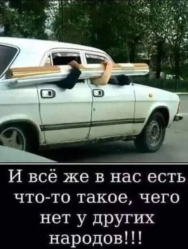 Нас на земле настолько много, что, теоретически, любая, самая последняя гадина, может быть чьей-то мечтой когда, сцену, вышел, отделении, несколько, стало, поглаживать, другу, очереди, Каратист, время, звонит, мемуары, пожалуйста, читаю, Читайте, через, месте, бывшей, Москвы