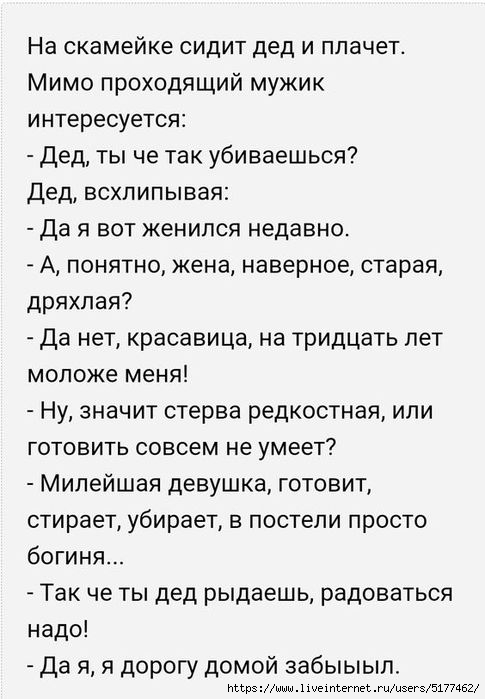Как много девушек хороших... Но спрос стабилен на плохих! ))