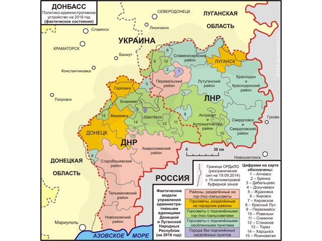 Война в Карабахе окончена – в Донбассе начинается. Что ждёт Украину после агрессии против России? украина