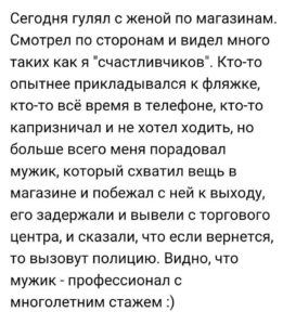 Обалденные свежие анекдоты, заряжающие позитивом на весь день 