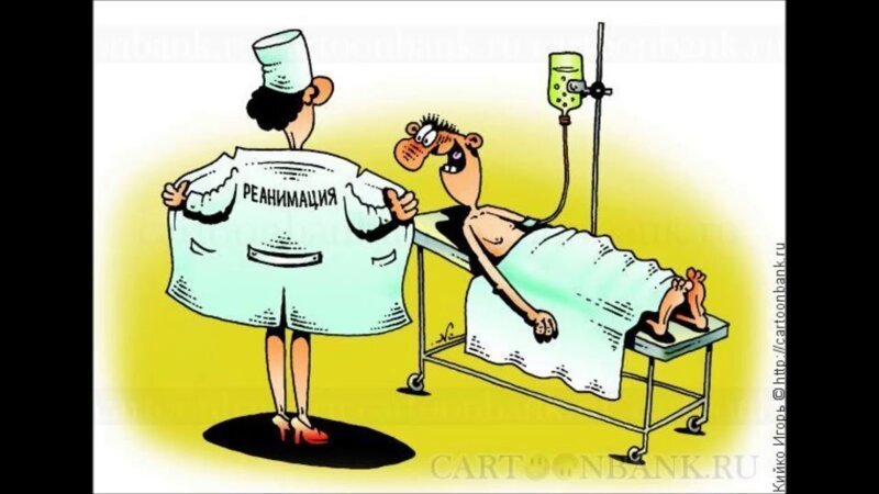 Медицинские истории Медицинские истории