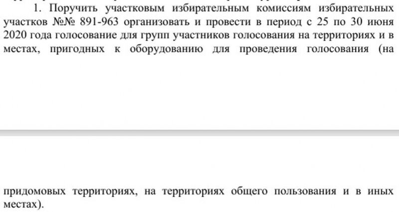 Малькевич назвал действия «Голоса» по дискредитации голосования выгодными иностранным заказчикам