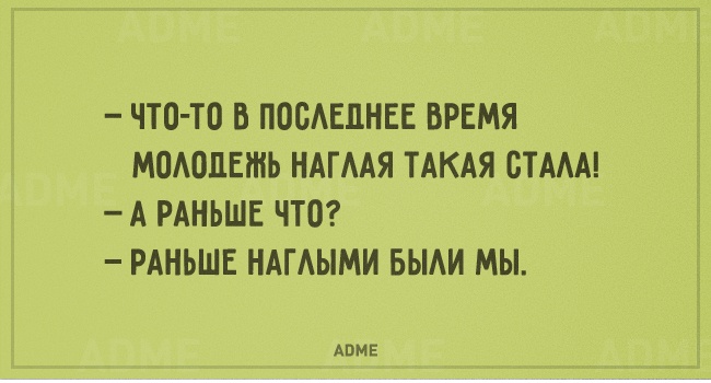 Немного "букаф" от ADME #12 - забавные высказывания и выражения (20 штук)