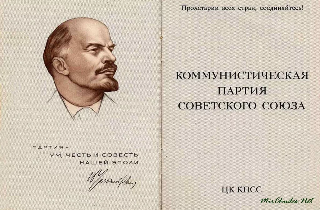 Скажите мне, старому коммунисту, почему я должен поддерживать ваш коммунизм? КОММУНИЗМ,СОВЕТСКИЙ СОЮЗ,СОВЕТСКОЕ ВРЕМЯ,СОЦИАЛИЗМ,СССР