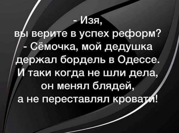 Английский священник, прогуливаясь в весьма ухоженном саду, видит садовника за работой... весёлые