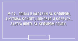 20 открыток о тонкой женской натуре 