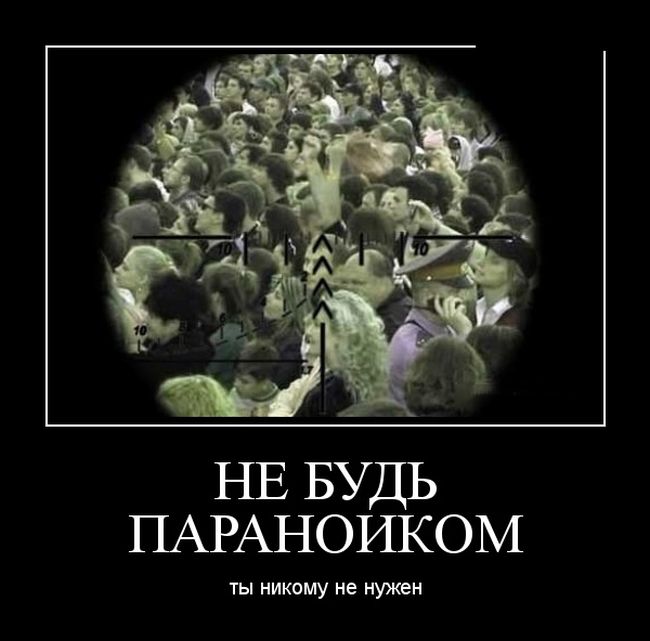 Позитивные демотиваторы для ценителей (11 фото)