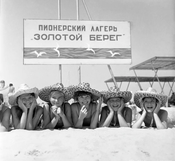 Отпуск в СССР: как отдыхали на курортах и в санаториях