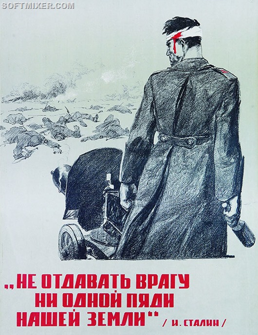 Плакаты времен Великой Отечественной войны Плакаты времен Великой Отечественной войны война,история,плакаты,пропаганда