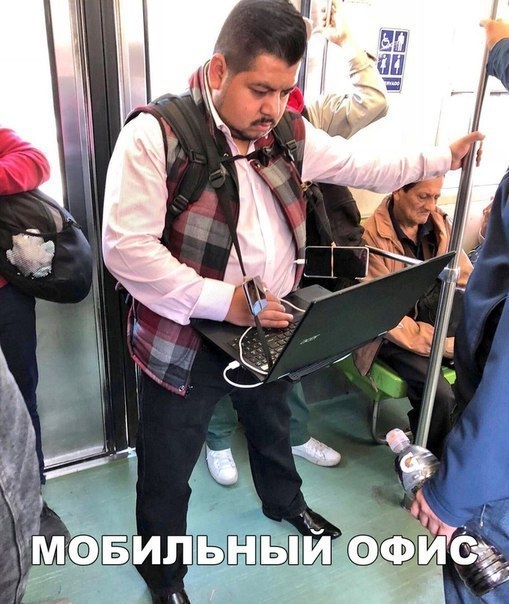 - Я где-то слышала, что Wi-Fi особенно вреден для женщин. - Конечно, вреден! Полы не помыты, жратва не готова, а всё потому что Wi-Fi! приколы