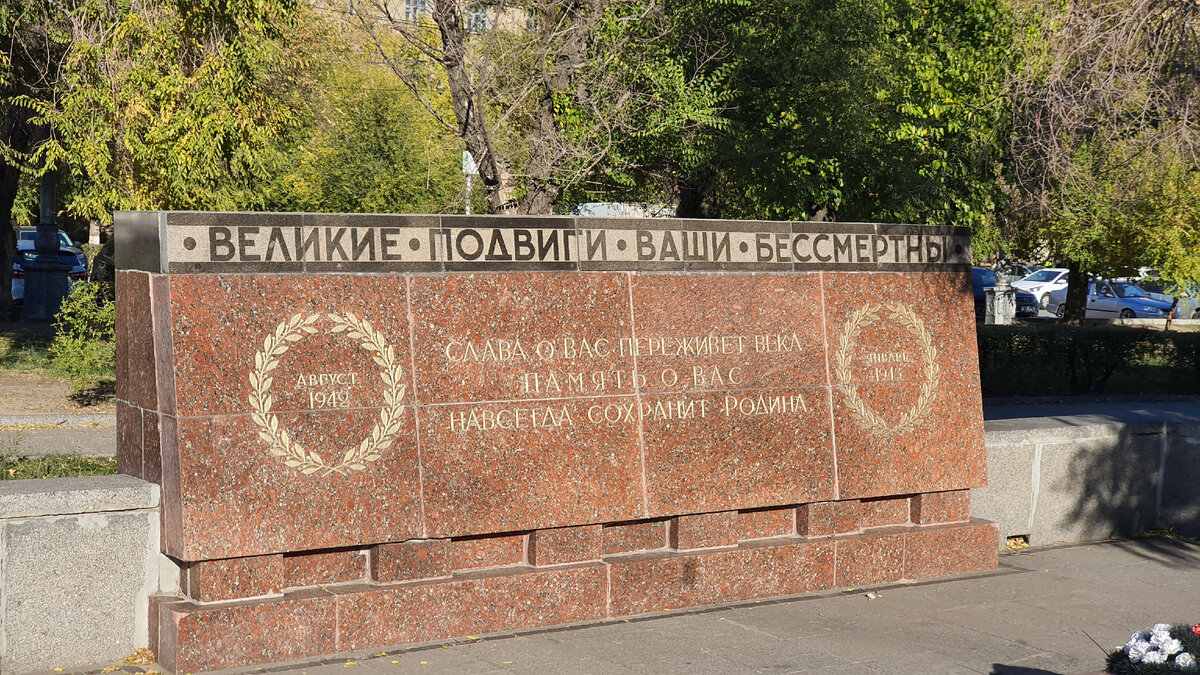 Почему в Волгограде расшураются памятники, а молодежь не знает историю своего родного города дивизии, войск, Гвардейской, могиле, братской, воинов, облицовка, знает, могила, воинам, Волгограде, города, Волгограда, памятников, время, Родимцева, Сталинграда, похоронены, Гвардейская, который