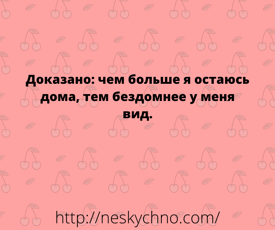Смеемся вместе — новая подборка анекдотов и шуточек Смеемся вместе — новая подборка анекдотов и шуточек
