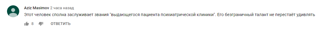 «Выдающийся пациент»: в Сети не оценили рэп-хит от президента Туркмении 