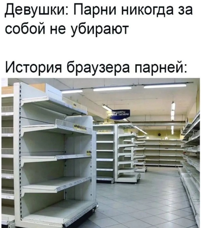 Глядя на своих бывших, начинаешь реально сомневаться в своей адекватности 