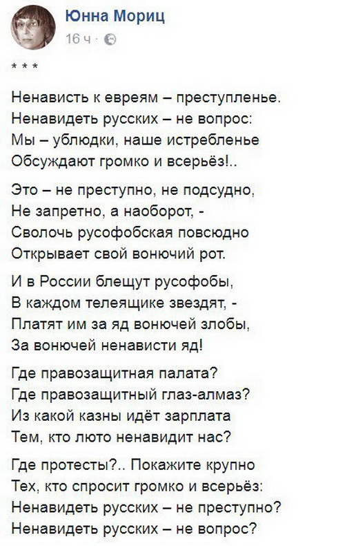 Власти Украины реально осуществляют сегрегацию населения по языку и образованию Власти Украины реально осуществляют сегрегацию населения по языку и образованию украина