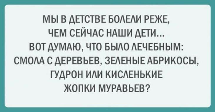 Несколько открыток с искрометным юмором Несколько открыток с искрометным юмором