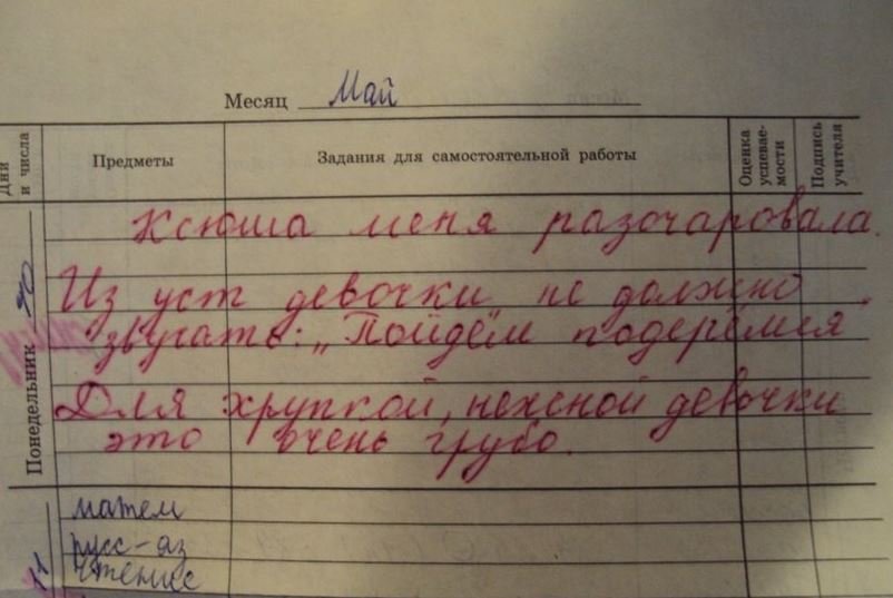 Шедевры, которыми просто невозможно не поделиться в сети картинки