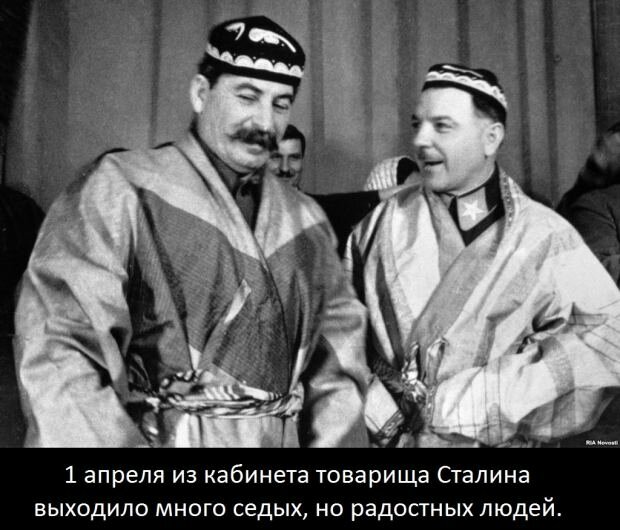 Юмор Сталина Юмор Сталина история,прикол,юмор