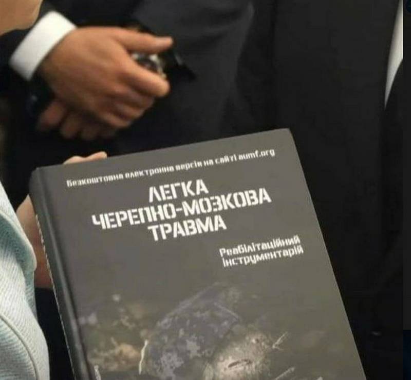 Конгрессмены США подарили Зеленскому книгу о лечении травмы головы презент, Президент, «второй, непосредственность, американская, пресловутая, всегонавсего, смысл», конгрессмены, какойлибо, Владимира, заложили, догадываться, только, Остается, дипломат, Визит, состоялся, Зеленского, стороне