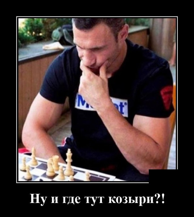 Демотиваторы (20 фото)