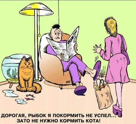 Анекдот про аптеку. Анекдот про аптеку.