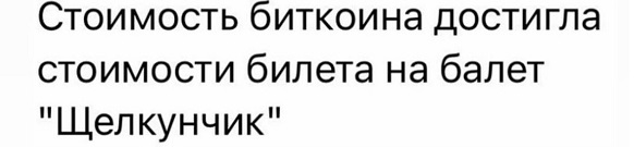 Извини дорогая, что не угадал твоё желание: я купил тебе бриллиантовое колье, а ты хотела новую сковородку будет, кафедра, сегодня, рублей, девять, считаешь, крови, сказать, время, когда, открыта, заметила, людям, плохо, почему, пришла, курорт, вашей, теологии, хорошая