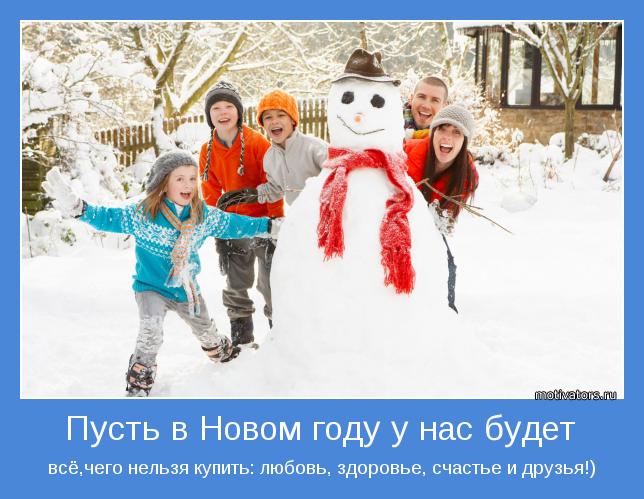 Подборка забавных и смешных мотиваторов для улыбки Подборка забавных и смешных мотиваторов для улыбки