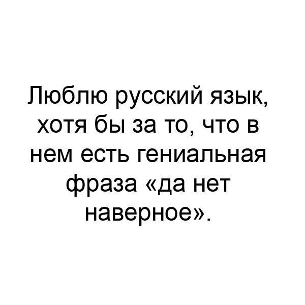 Человек, изнемогая от усталости и мороза, плетётся по тундре. Кончились силы... Весёлые,прикольные и забавные фотки и картинки,А так же анекдоты и приятное общение