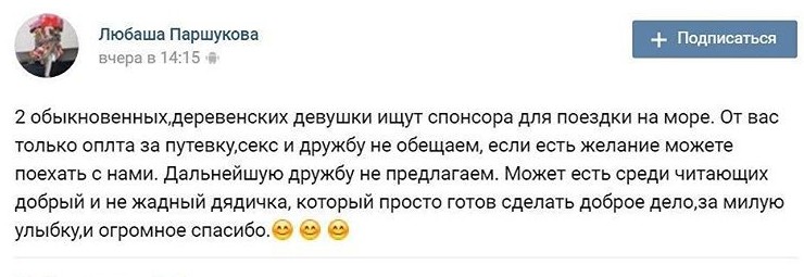 Деревенские тоже мечтают о счастье, но и о морали не забывают - за улыбку девушки, жизненно, истории, содержанки, фото